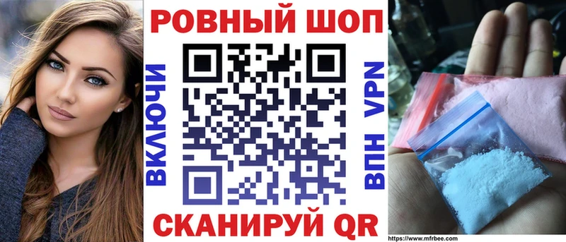 Магазины продажи наркотиков Лесной ГАШ  АМФЕТАМИН  OMG tor  Канабис  Мефедрон  Галлюциногенные грибы 