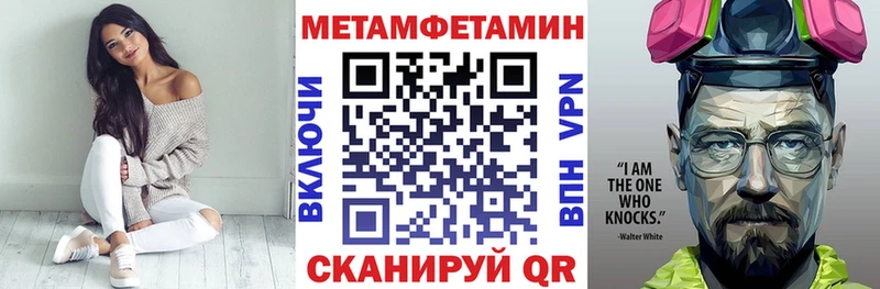 купить закладку  Лесной  АМФ 97% 