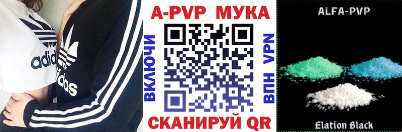kraken вход  купить  сайты  Лесной  Альфа ПВП крисы CK 