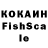 Кодеиновый сироп Lean напиток Lean (лин) saltyshellback