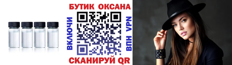 БУТИРАТ 99%  Лесной 