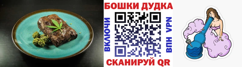 Canna-Cookies конопля  Лесной 