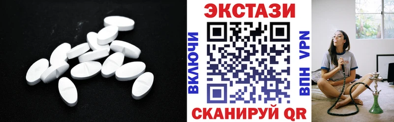 Экстази DUBAI  что такое   Лесной 