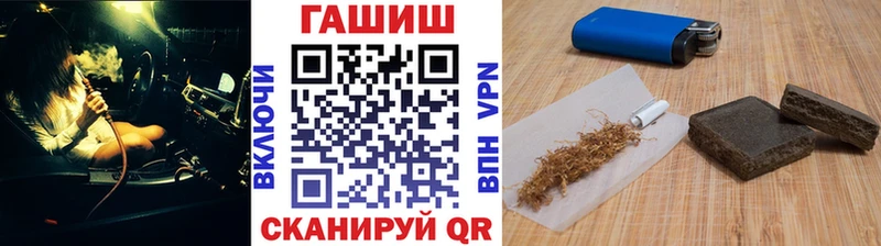 ГАШИШ гашик Лесной