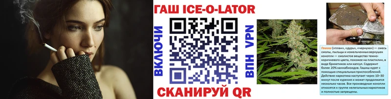 ГАШ убойный  blacksprut tor  Лесной 