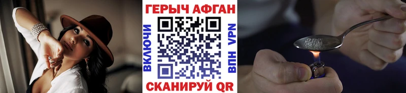даркнет наркотические препараты  купить  сайты  Лесной  ГЕРОИН герыч  кракен рабочий сайт 