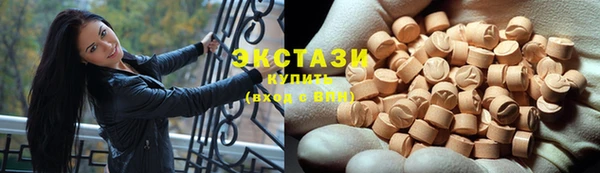 мефедрон мука Армянск