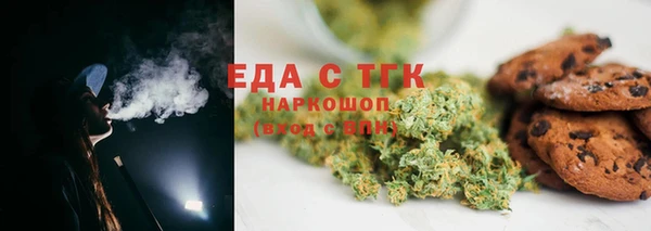 ГАЛЛЮЦИНОГЕННЫЕ ГРИБЫ Аркадак