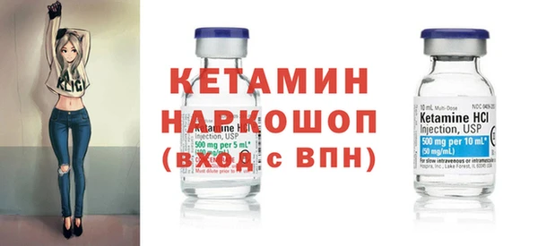 первитин Нягань