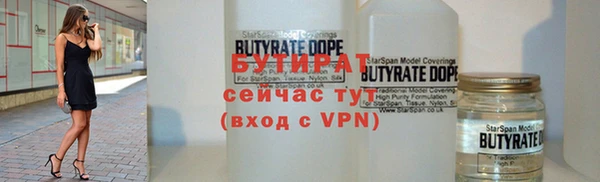 мефедрон мука Армянск