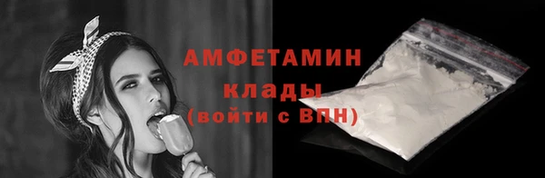 мефедрон мука Армянск