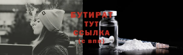 мефедрон мука Армянск