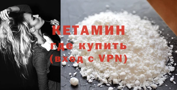 мефедрон мука Армянск