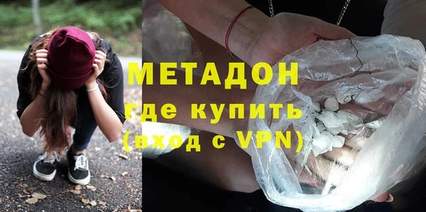 мефедрон мука Армянск