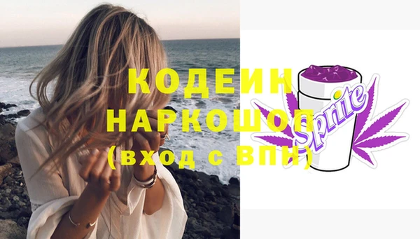 мефедрон мука Армянск
