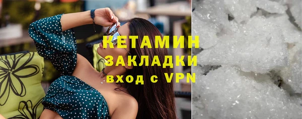 герыч Нязепетровск