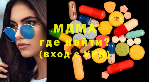 ГАЛЛЮЦИНОГЕННЫЕ ГРИБЫ Аркадак