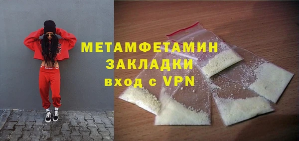 мефедрон мука Армянск