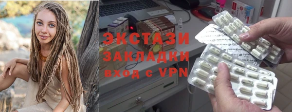 мефедрон мука Армянск