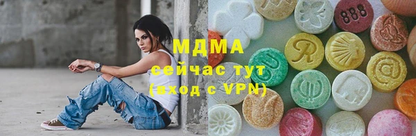 ГАЛЛЮЦИНОГЕННЫЕ ГРИБЫ Аркадак