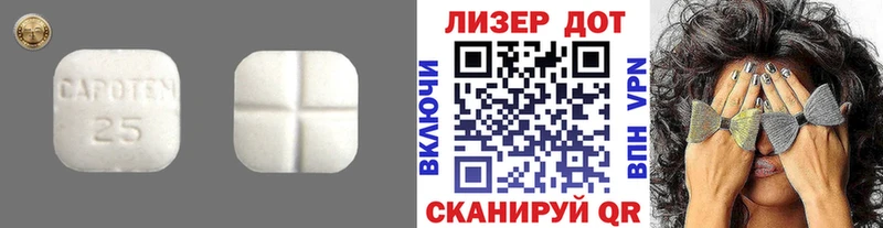 ЛСД экстази кислота Лесной