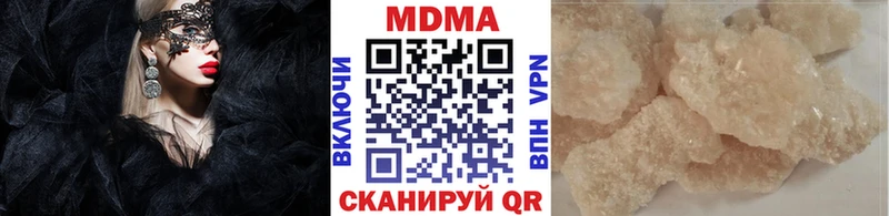 MEGA зеркало Лесной МДМА кристаллы купить наркотики сайты