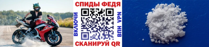 Первитин пудра Лесной
