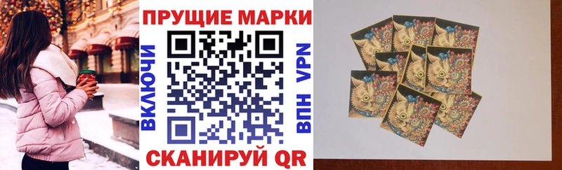 Марки NBOMe 1,5мг Лесной